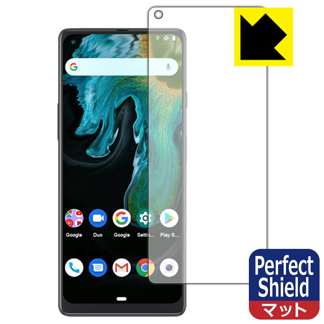 液晶保护 - Perfect Shield CUBOT Max 3 日本製 自社製造直販