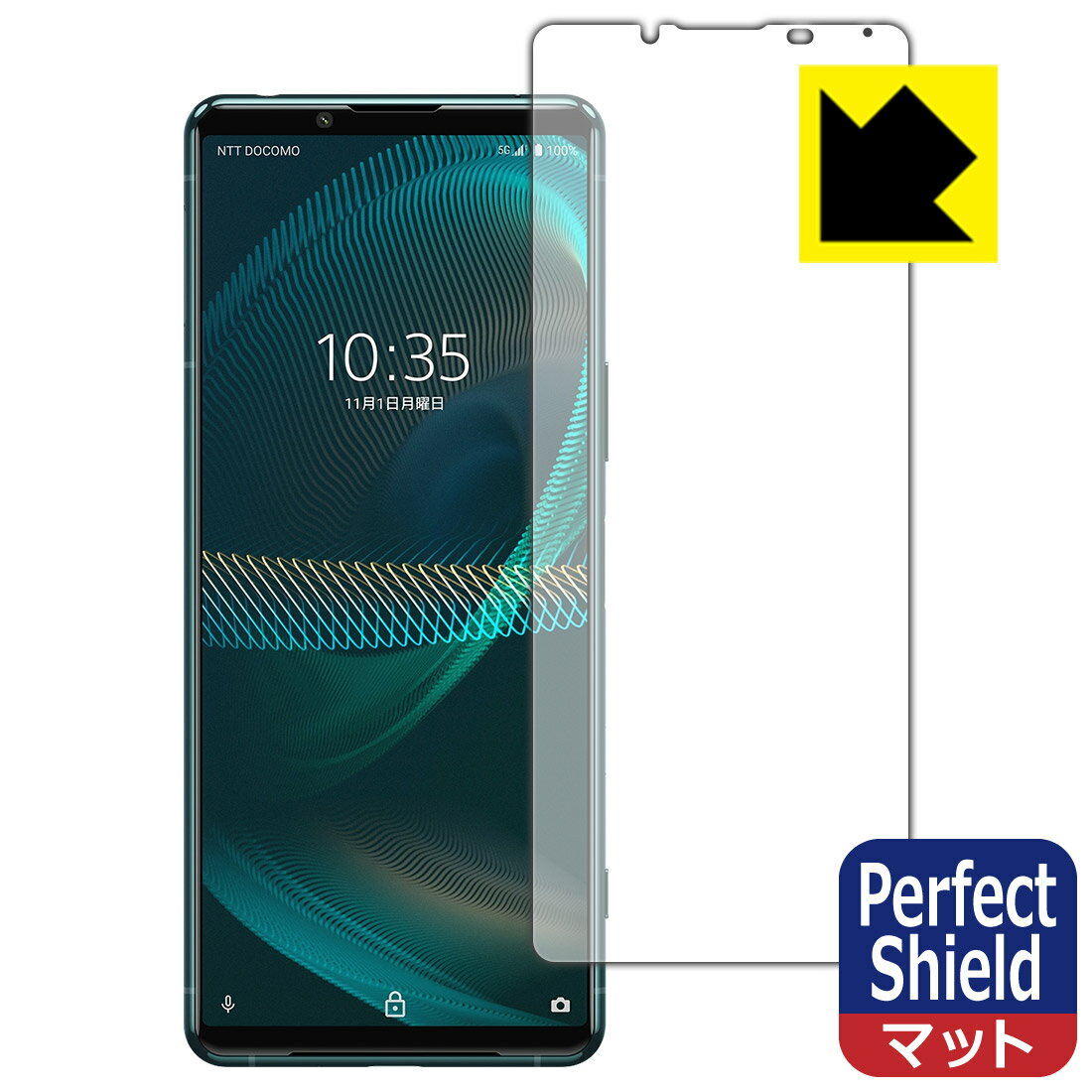 Mobile Phone - Perfect Shield エクスペリア Xperia 5 III (SO-53B/SOG05/XQ-BQ42) 前面のみ (3枚セット) 日本製 自社製造直販