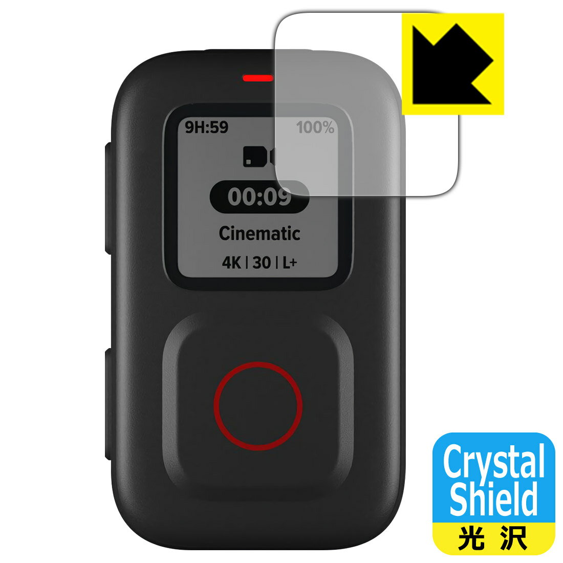 Crystal Shield GoPro The Remote ARMTE-003-AS 用 3枚セット 日本製 自社製造直販