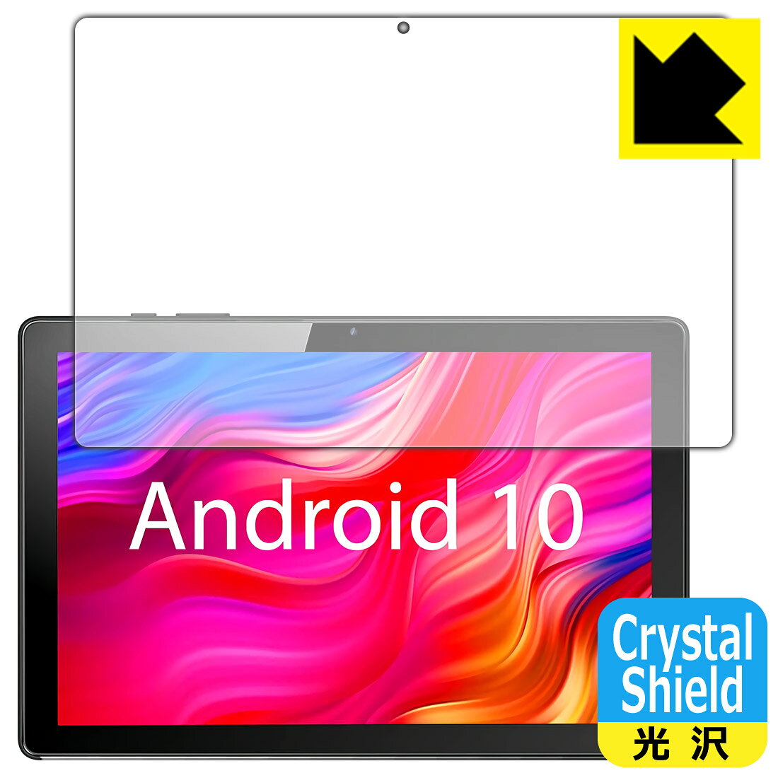 ●対応機種 : MARVUE Pad M10 タブレット●内容量 : 3枚●「Crystal Shield」は高い透明度と光沢感で、保護フィルムを貼っていないかのようなクリア感のある『光沢タイプの保護フィルム』●安心の国産素材を使用。日本国内の自社工場で製造し出荷しています。【ポスト投函送料無料】商品は【ポスト投函発送 (追跡可能メール便)】で発送します。お急ぎ、配達日時を指定されたい方は以下のクーポンを同時購入ください。【お急ぎ便クーポン】　プラス110円(税込)で速達扱いでの発送。お届けはポストへの投函となります。【配達日時指定クーポン】　プラス550円(税込)で配達日時を指定し、宅配便で発送させていただきます。【お急ぎ便クーポン】はこちらをクリック【配達日時指定クーポン】はこちらをクリック 　 貼っていることを意識させないほどの高い透明度に、高級感あふれる光沢・クリアな仕上げとなります。 動画視聴や画像編集など、機器本来の発色を重視したい方におすすめです。 ハードコート加工がされており、キズや擦れに強くなっています。簡単にキズがつかず長くご利用いただけます。 表面はフッ素コーティングがされており、皮脂や汚れがつきにくく、また、落ちやすくなっています。 指滑りもなめらかで、快適な使用感です。 油性マジックのインクもはじきますので簡単に拭き取れます。 接着面は気泡の入りにくい特殊な自己吸着タイプです。素材に柔軟性があり、貼り付け作業も簡単にできます。また、はがすときにガラス製フィルムのように割れてしまうことはありません。 貼り直しが何度でもできるので、正しい位置へ貼り付けられるまでやり直すことができます。 抗菌加工によりフィルム表面の菌の繁殖を抑えることができます。清潔な画面を保ちたい方におすすめです。 ※抗菌率99.9％ / JIS Z2801 抗菌性試験方法による評価 最高級グレードの国産素材を日本国内の弊社工場で加工している完全な Made in Japan です。安心の品質をお届けします。 使用上の注意 ●本製品は機器の画面をキズなどから保護するフィルムです。他の目的にはご使用にならないでください。 ●本製品は液晶保護および機器本体を完全に保護することを保証するものではありません。機器の破損、損傷、故障、その他損害につきましては一切の責任を負いかねます。 ●製品の性質上、画面操作の反応が変化したり、表示等が変化して見える場合がございます。 ●貼り付け作業時の失敗(位置ズレ、汚れ、ゆがみ、折れ、気泡など)および取り外し作業時の破損、損傷などについては、一切の責任を負いかねます。 ●水に濡れた状態でのご使用は吸着力の低下などにより、保護フィルムがはがれてしまう場合がございます。防水対応の機器でご使用の場合はご注意ください。 ●アルコール類やその他薬剤を本製品に付着させないでください。表面のコーティングや吸着面が変質するおそれがあります。 ●品質向上のため、仕様などを予告なく変更する場合がございますので、予めご了承ください。