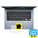 Crystal Shield Acer Chromebook 314 (CB314-1Hシリーズ) タッチパッド用 日本製 自社製造直販(2)