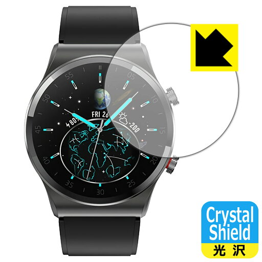 Crystal Shield スマートウォッチ T41 / T4041S 日本製 自社製造直販 Crystal Shield スマートウォッチ T41 / T4041S 日本製 自社製造直販