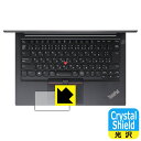 Crystal Shield ThinkPad E14 Gen 3 (クリックパッド用) 3枚セット 日本製 自社製造直販