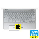 Crystal Shield LIFEBOOK UHシリーズ UH09/E3 (タッチパッド用) 日本製 自社製造直販(2)