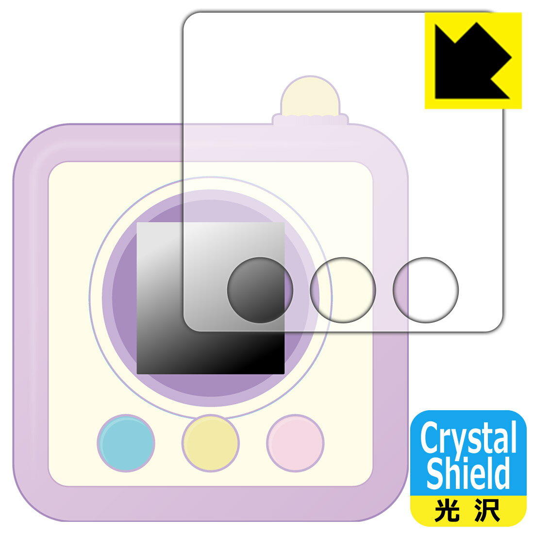 Crystal Shield すみっコぐらし すみっコみっけ / すみっコみっけDX 用 液晶保護フィルム 日本製 自社製造直販