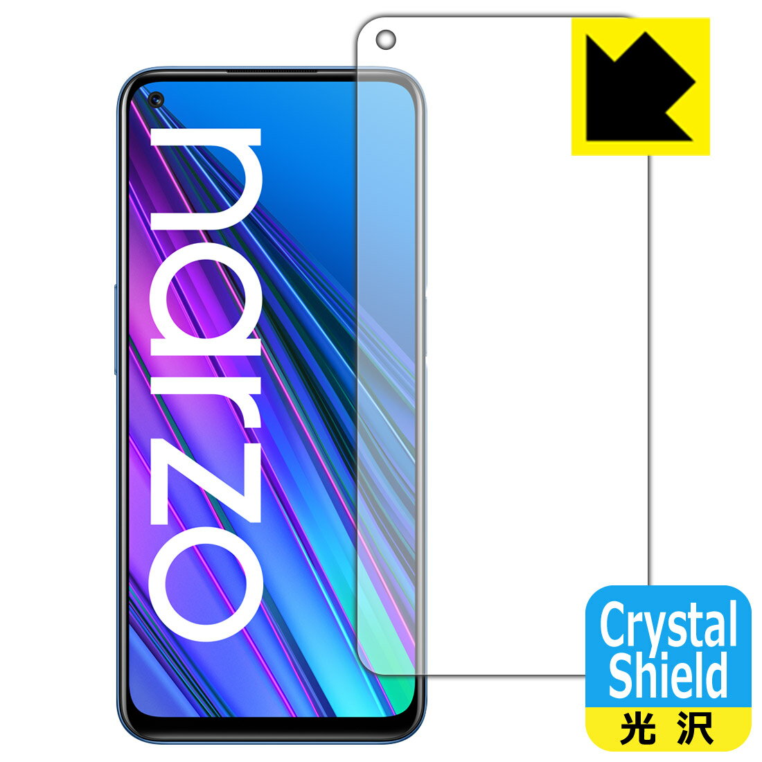 Crystal Shield realme narzo 30 5G (前面のみ) 日本製 自社製造直販