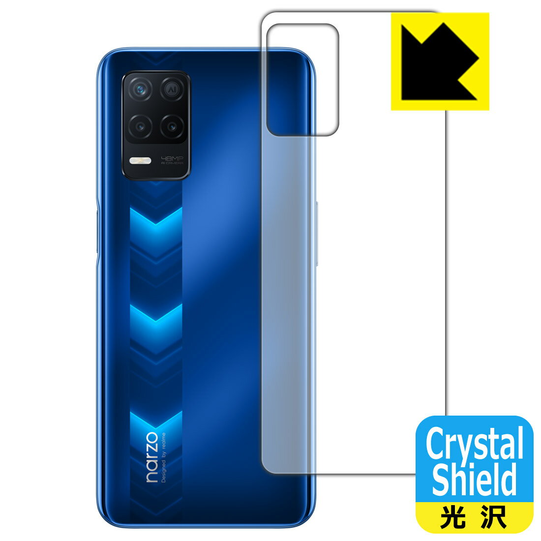 Crystal Shield realme narzo 30 5G (背面のみ) 3枚セット 日本製 自社製造直販