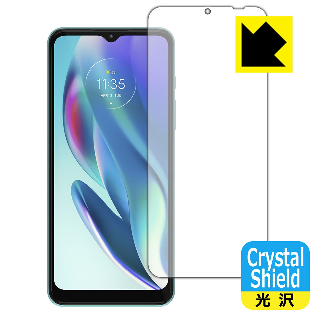 乐天商城 - Crystal Shield moto g50 5G (前面のみ) 3枚セット 日本製 自社製造直販