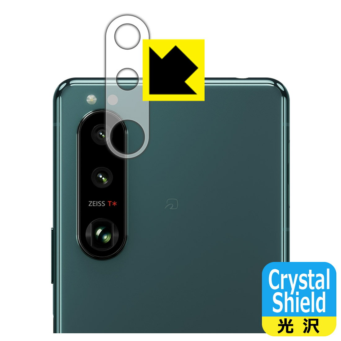 Crystal Shield �������ڥꥢ Xperia 5 III (SO-53B/SOG05/XQ-BQ42) ��󥺼������� ������ ������¤ľ��
