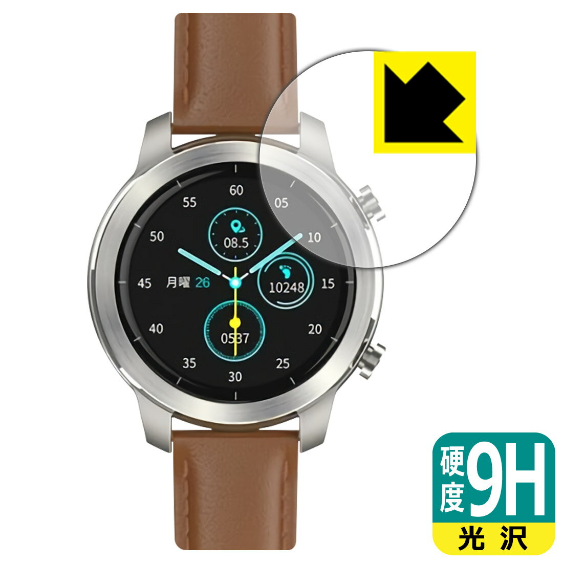 【エントリーでポイント10倍 5/16 1:59まで】9H高硬度【 光沢 】保護フィルム YAMAZEN CHRONOWEAR 2 QSW-02H(SG) 日本製 自社製造直販