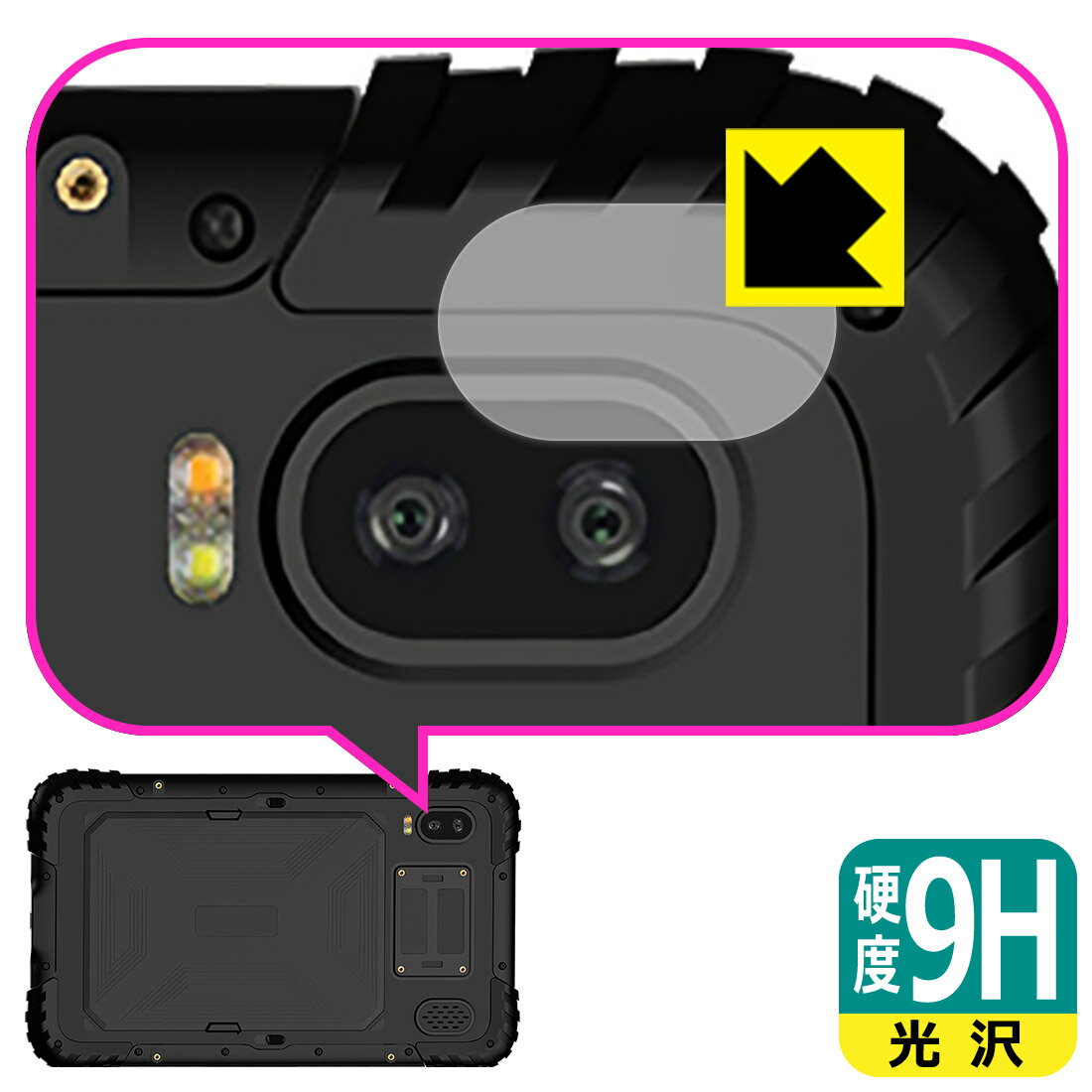 PDA˼ ¢Pad Tough DX(KP12-NV/KP10-NV/KP10-NVLTE)/Tough(KP08-NV) б 9H...