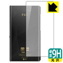 9H高硬度【 光沢 】保護フィルム FiiO M11 Plus LTD (背面のみ) 日本製 自社製造直販