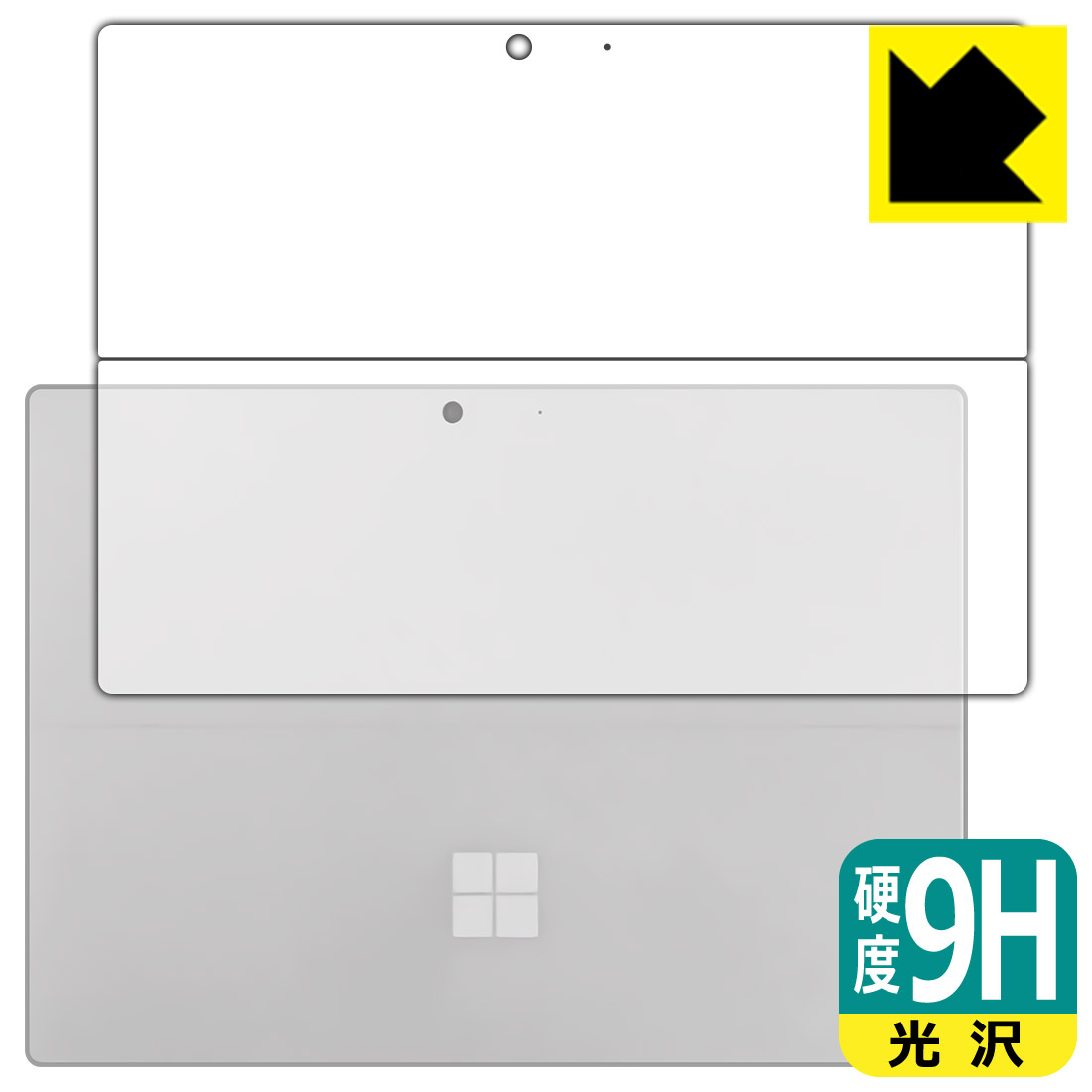 9H高硬度【 光沢 】保護フィルム サーフェス Surface Pro 8 (2021年11月発売モデル) 背面のみ 日本製 自社製造直販