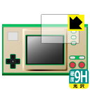 ゲーム&ウオッチ ゼルダの伝説 用 9H高硬度【 光沢 】保護フィルム (画面用) 日本製 自社製造直販