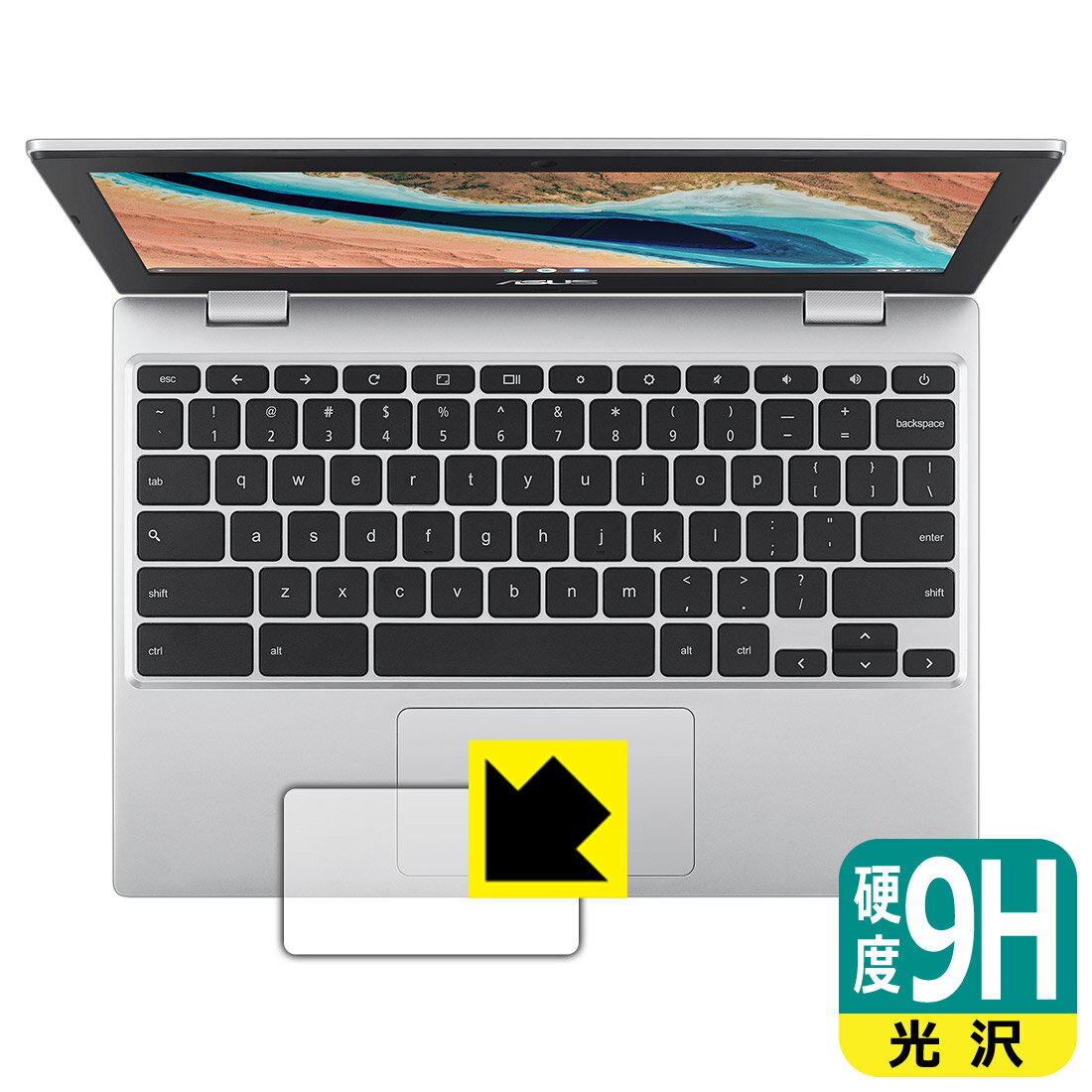 9H高硬度【光沢】保護フィルム ASUS Chromebook CX1 (CX1101CMA) タッチパッド用 日本製 自社製造直販