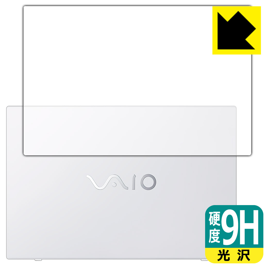 LCD Protective Film - 9H高硬度【 光沢 】保護フィルム VAIO FL15 (VJFL51シリーズ) (15.6型ワイド・2021年10月発表モデル) 天面用 日本製 自社製造直販