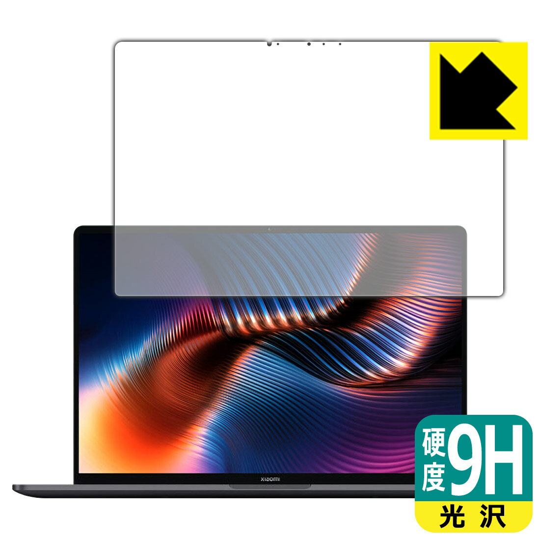9H高硬度【 光沢 】保護フィルム Xiaomi Notebook Pro 15 (2021) 日本製 自社製造直販