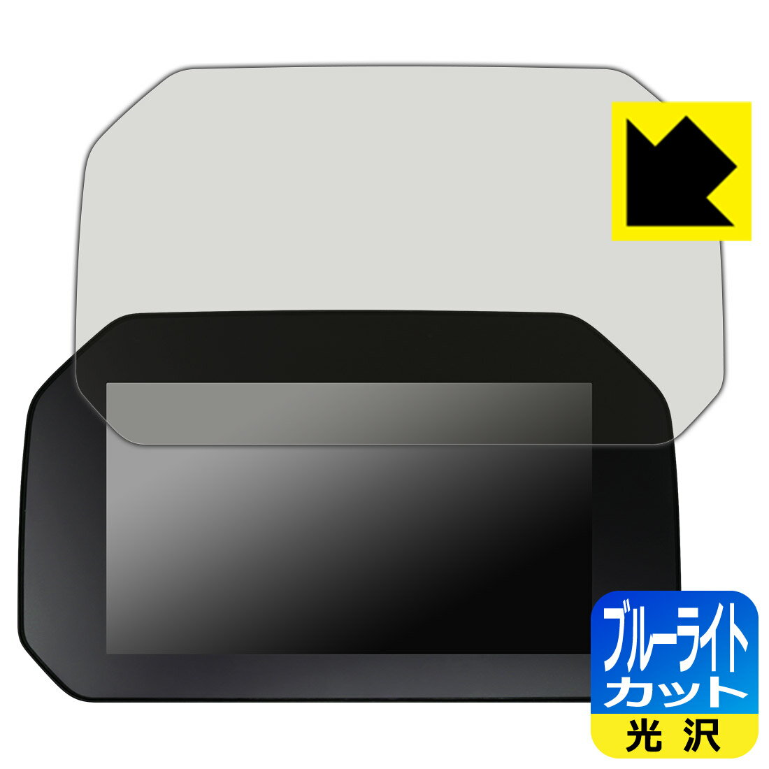 BMW Motorrad R 1250 GS TFTディスプレイ 用 ブルーライトカット【 光沢 】保護フィルム 日本製 自社製造直販