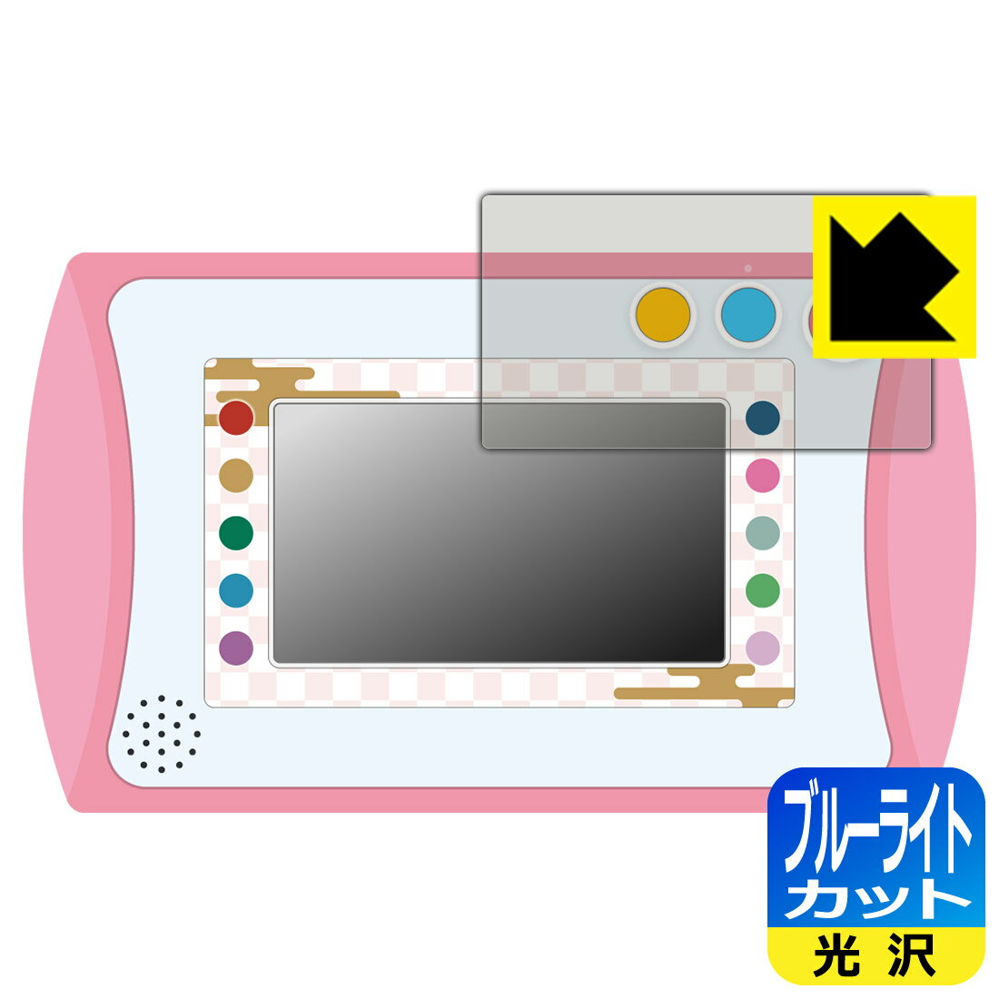 鬼滅の刃 全集中パッド 用 ブルーライトカット【 光沢 】保護フィルム 日本製 自社製造直販