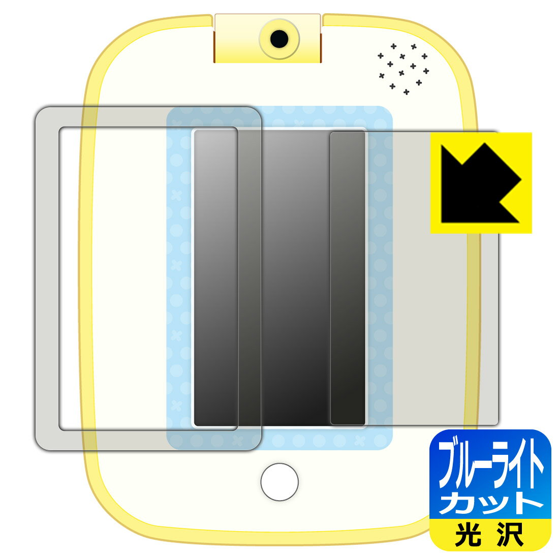 すみっコぐらし もっと遊んで学べちゃう!すみっコパッド 用 ブルーライトカット【 光沢 】保護フィルム (画面用/ふち用 2枚組) 日本製 自社製造直販