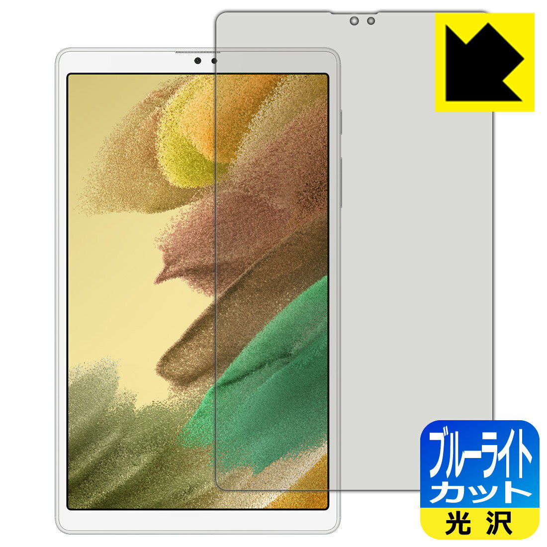 �֥롼�饤�ȥ��åȡ� ���� ���ݸ�ե���� ����饯���� Galaxy Tab A7 Lite (SM-T225) ������ ������¤ľ��