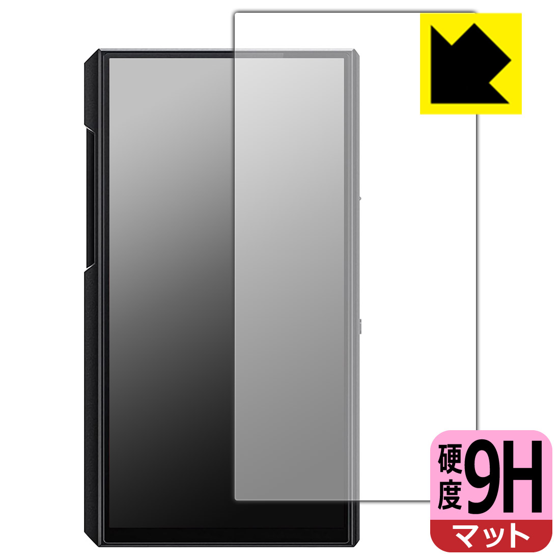 ●対応機種 : FiiO M11 Plus LTD●製品内容 : 前面用1枚●柔軟性があり、ガラスフィルムのように衝撃を受けても割れない『9H高硬度【反射低減】保護フィルム』 ●安心の国産素材を使用。日本国内の自社工場で製造し出荷しています。【ポスト投函送料無料】商品は【ポスト投函発送 (追跡可能メール便)】で発送します。お急ぎ、配達日時を指定されたい方は以下のクーポンを同時購入ください。【お急ぎ便クーポン】　プラス110円(税込)で速達扱いでの発送。お届けはポストへの投函となります。【配達日時指定クーポン】　プラス550円(税込)で配達日時を指定し、宅配便で発送させていただきます。【お急ぎ便クーポン】はこちらをクリック【配達日時指定クーポン】はこちらをクリック 　 表面硬度はガラスフィルムと同等の9Hですが、しなやかな柔軟性がある「超ハードコートPETフィルム」なので衝撃を受けても割れません。厚みも一般的なガラスフィルムより薄い約0.2mmでタッチ操作の感度も良好です。(※1) 表面に微細な凹凸を作ることにより、外光を乱反射させギラツキを抑える「アンチグレア加工」がされております。 屋外での太陽光の映り込み、屋内でも蛍光灯などの映り込みが気になるシーンが多い方におすすめです。 また、指紋がついた場合でも目立ちにくいという特長があります。 反射防止のアンチグレア加工で指紋が目立ちにくい上、表面はフッ素コーティングがされており、皮脂や汚れがつきにくく、また、落ちやすくなっています。指滑りはさらさらな使用感です。 油性マジックのインクもはじきますので簡単に拭き取れます。 接着面は気泡の入りにくい特殊な自己吸着タイプです。素材に柔軟性があり、貼り付け作業も簡単にできます。また、はがすときにガラス製フィルムのように割れてしまうことはありません。 貼り直しが何度でもできるので、正しい位置へ貼り付けられるまでやり直すことができます。 最高級グレードの国産素材を日本国内の弊社工場で加工している完全な Made in Japan です。安心の品質をお届けします。 ※1「表面硬度 9H」の表示は素材として使用しているフィルムの性能です。機器に貼り付けた状態の測定結果ではありません。 使用上の注意 ●本製品は機器の画面をキズなどから保護するフィルムです。他の目的にはご使用にならないでください。 ●本製品は液晶保護および機器本体を完全に保護することを保証するものではありません。機器の破損、損傷、故障、その他損害につきましては一切の責任を負いかねます。 ●製品の性質上、画面操作の反応が変化したり、表示等が変化して見える場合がございます。 ●貼り付け作業時の失敗(位置ズレ、汚れ、ゆがみ、折れ、気泡など)および取り外し作業時の破損、損傷などについては、一切の責任を負いかねます。 ●水に濡れた状態でのご使用は吸着力の低下などにより、保護フィルムがはがれてしまう場合がございます。防水対応の機器でご使用の場合はご注意ください。 ●アルコール類やその他薬剤を本製品に付着させないでください。表面のコーティングや吸着面が変質するおそれがあります。 ●品質向上のため、仕様などを予告なく変更する場合がございますので、予めご了承ください。