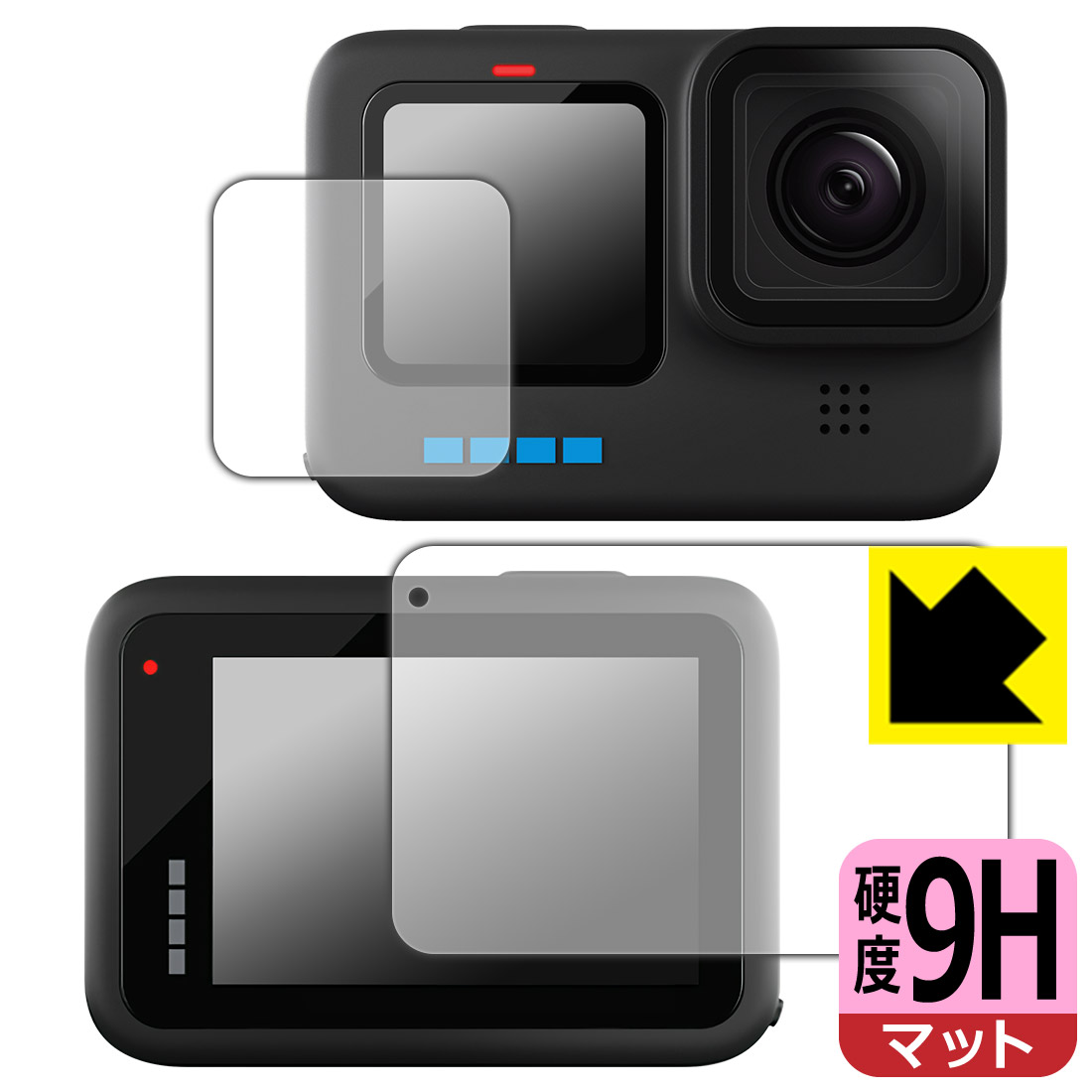 9H高硬度【 反射低減 】保護フィルム GoPro HERO10 Black (メイン用/サブ用) 日本製 自社製造直販