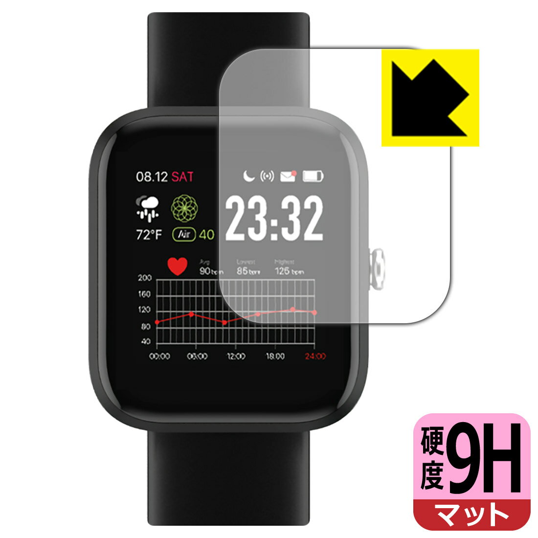 Rakuten - 9H高硬度【 反射低減 】保護フィルム VYVO WATCH Lite Edition SE 日本製 自社製造直販