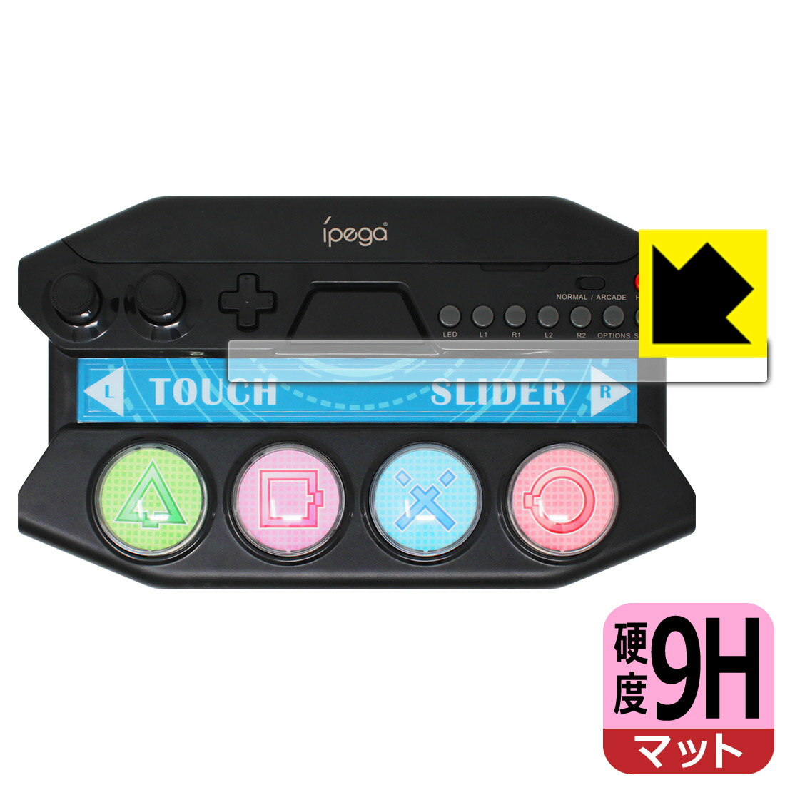 PEGA GAME ミニコントローラー P4016 用 9H高硬度【反射低減】保護フィルム 日本製 自社製造直販