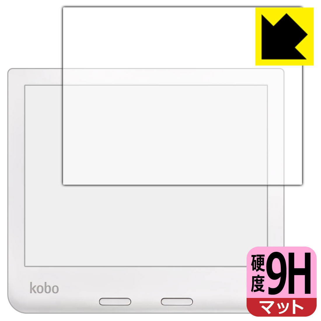 ●対応機種 : Kobo Libra 2●内容量 : 1枚●柔軟性があり、ガラスフィルムのように衝撃を受けても割れない『9H高硬度【反射低減】保護フィルム』 ●安心の国産素材を使用。日本国内の自社工場で製造し出荷しています。【ポスト投函送料無料】商品は【ポスト投函発送 (追跡可能メール便)】で発送します。お急ぎ、配達日時を指定されたい方は以下のクーポンを同時購入ください。【お急ぎ便クーポン】　プラス110円(税込)で速達扱いでの発送。お届けはポストへの投函となります。【配達日時指定クーポン】　プラス550円(税込)で配達日時を指定し、宅配便で発送させていただきます。【お急ぎ便クーポン】はこちらをクリック【配達日時指定クーポン】はこちらをクリック 　 表面硬度はガラスフィルムと同等の9Hですが、しなやかな柔軟性がある「超ハードコートPETフィルム」なので衝撃を受けても割れません。厚みも一般的なガラスフィルムより薄い約0.2mmでタッチ操作の感度も良好です。(※1) 表面に微細な凹凸を作ることにより、外光を乱反射させギラツキを抑える「アンチグレア加工」がされております。 屋外での太陽光の映り込み、屋内でも蛍光灯などの映り込みが気になるシーンが多い方におすすめです。 また、指紋がついた場合でも目立ちにくいという特長があります。 反射防止のアンチグレア加工で指紋が目立ちにくい上、表面はフッ素コーティングがされており、皮脂や汚れがつきにくく、また、落ちやすくなっています。指滑りはさらさらな使用感です。 油性マジックのインクもはじきますので簡単に拭き取れます。 接着面は気泡の入りにくい特殊な自己吸着タイプです。素材に柔軟性があり、貼り付け作業も簡単にできます。また、はがすときにガラス製フィルムのように割れてしまうことはありません。 貼り直しが何度でもできるので、正しい位置へ貼り付けられるまでやり直すことができます。 最高級グレードの国産素材を日本国内の弊社工場で加工している完全な Made in Japan です。安心の品質をお届けします。 ※1「表面硬度 9H」の表示は素材として使用しているフィルムの性能です。機器に貼り付けた状態の測定結果ではありません。 使用上の注意 ●本製品は機器の画面をキズなどから保護するフィルムです。他の目的にはご使用にならないでください。 ●本製品は液晶保護および機器本体を完全に保護することを保証するものではありません。機器の破損、損傷、故障、その他損害につきましては一切の責任を負いかねます。 ●製品の性質上、画面操作の反応が変化したり、表示等が変化して見える場合がございます。 ●貼り付け作業時の失敗(位置ズレ、汚れ、ゆがみ、折れ、気泡など)および取り外し作業時の破損、損傷などについては、一切の責任を負いかねます。 ●水に濡れた状態でのご使用は吸着力の低下などにより、保護フィルムがはがれてしまう場合がございます。防水対応の機器でご使用の場合はご注意ください。 ●アルコール類やその他薬剤を本製品に付着させないでください。表面のコーティングや吸着面が変質するおそれがあります。 ●品質向上のため、仕様などを予告なく変更する場合がございますので、予めご了承ください。