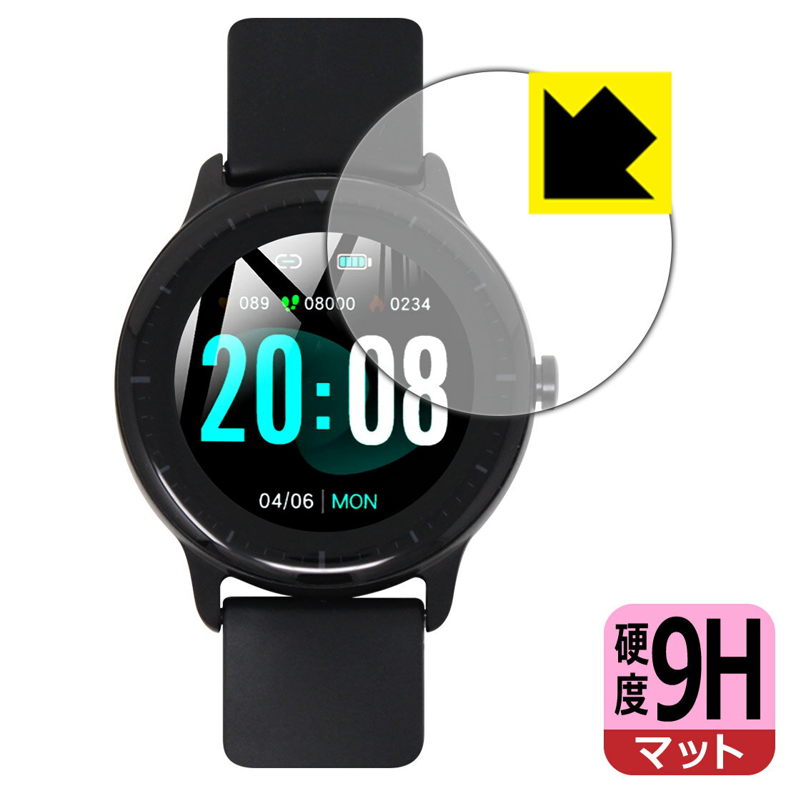 9H高硬度【 反射低減 】保護フィルム Kawayi スマートウォッチ NY21 日本製 自社製造直販