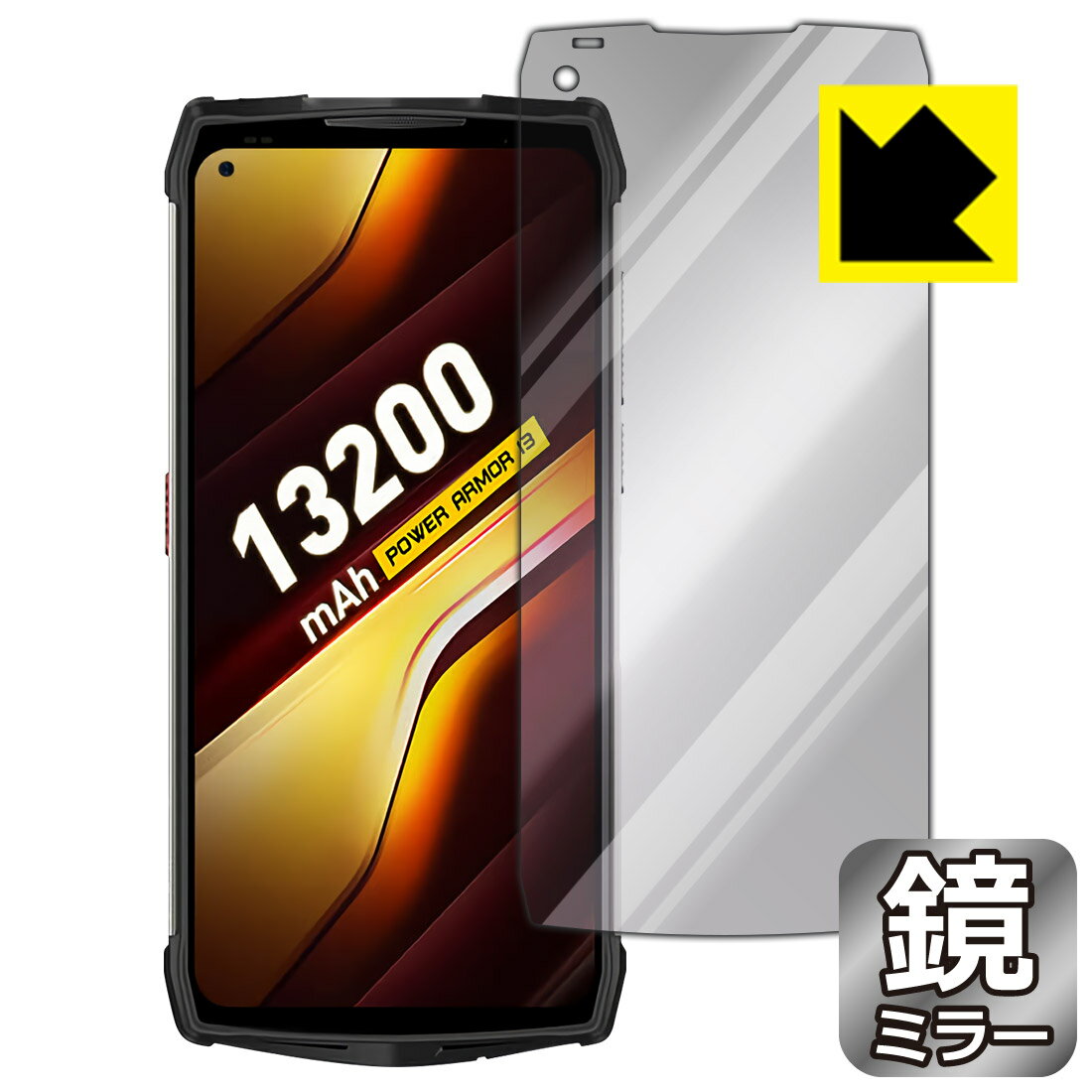 Mirror Shield Ulefone Power Armor 13 日本製 自社製造直販