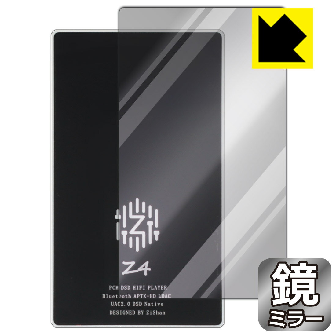 Mirror Shield Zishan Z4 (背面のみ) 日本製 自社製造直販