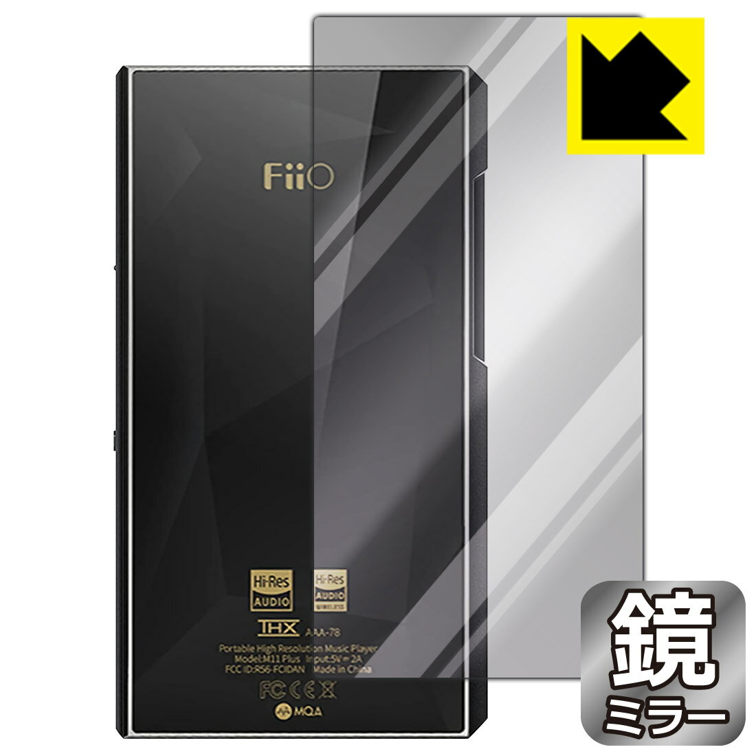 ●対応機種 : FiiO M11 Plus LTD●製品内容 : 背面用1枚●さりげなく身だしなみチェック！●安心の国産素材を使用。日本国内の自社工場で製造し出荷しています。【ポスト投函送料無料】商品は【ポスト投函発送 (追跡可能メール便)】で発送します。お急ぎ、配達日時を指定されたい方は以下のクーポンを同時購入ください。【お急ぎ便クーポン】　プラス110円(税込)で速達扱いでの発送。お届けはポストへの投函となります。【配達日時指定クーポン】　プラス550円(税込)で配達日時を指定し、宅配便で発送させていただきます。【お急ぎ便クーポン】はこちらをクリック【配達日時指定クーポン】はこちらをクリック 　 画面が消えると鏡に早変わり！さりげない身だしなみのチェックなどに活用できます。透明フィルムより映り込みがありますので、その分、のぞき見防止の効果もあります。 ※構造（ハーフミラー）の都合上、貼り付ける面が暗い色の場合にだけ鏡のように見えます。そのため、白色など明るい色の機器に貼り付けたときには、明るい色の部分が鏡に見えません。この製品は黒い色の機器でのご利用をおすすめします。 ※仕様上、一般的な保護シートより光線透過率が下がります(約50%)。ご了承ください。 ハードコート加工がされており、キズや擦れに強くなっています。簡単にキズがつかず長くご利用いただけます。 指紋や汚れのつきにくい防汚コーティングがされています。 接着面は気泡の入りにくい特殊な自己吸着タイプです。素材に柔軟性があり、貼り付け作業も簡単にできます。また、はがすときにガラス製フィルムのように割れてしまうことはありません。 貼り直しが何度でもできるので、正しい位置へ貼り付けられるまでやり直すことができます。 最高級グレードの国産素材を日本国内の弊社工場で加工している完全な Made in Japan です。安心の品質をお届けします。 使用上の注意 ●本製品は機器の画面をキズなどから保護するフィルムです。他の目的にはご使用にならないでください。 ●本製品は液晶保護および機器本体を完全に保護することを保証するものではありません。機器の破損、損傷、故障、その他損害につきましては一切の責任を負いかねます。 ●製品の性質上、画面操作の反応が変化したり、表示等が変化して見える場合がございます。 ●貼り付け作業時の失敗(位置ズレ、汚れ、ゆがみ、折れ、気泡など)および取り外し作業時の破損、損傷などについては、一切の責任を負いかねます。 ●水に濡れた状態でのご使用は吸着力の低下などにより、保護フィルムがはがれてしまう場合がございます。防水対応の機器でご使用の場合はご注意ください。 ●アルコール類やその他薬剤を本製品に付着させないでください。表面のコーティングや吸着面が変質するおそれがあります。 ●品質向上のため、仕様などを予告なく変更する場合がございますので、予めご了承ください。