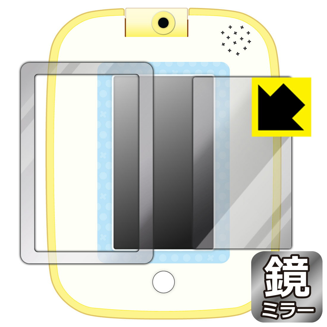Mirror Shield すみっコぐらし もっと遊んで学べちゃう!すみっコパッド 用 液晶保護フィルム (画面用/ふち用 2枚組) 日本製 自社製造直販