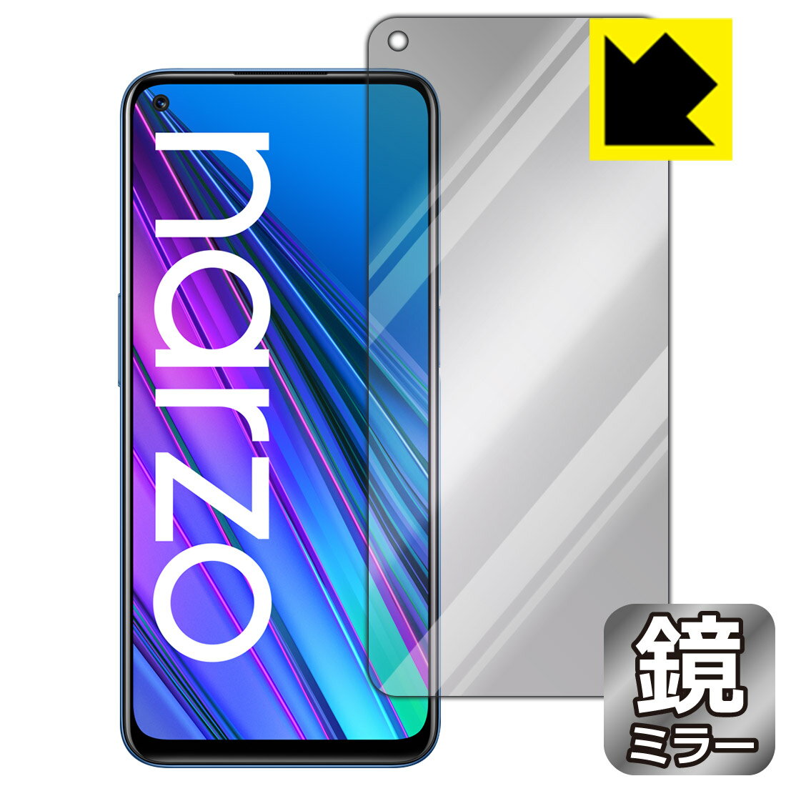 Mirror Shield realme narzo 30 5G (前面のみ) 日本製 自社製造直販