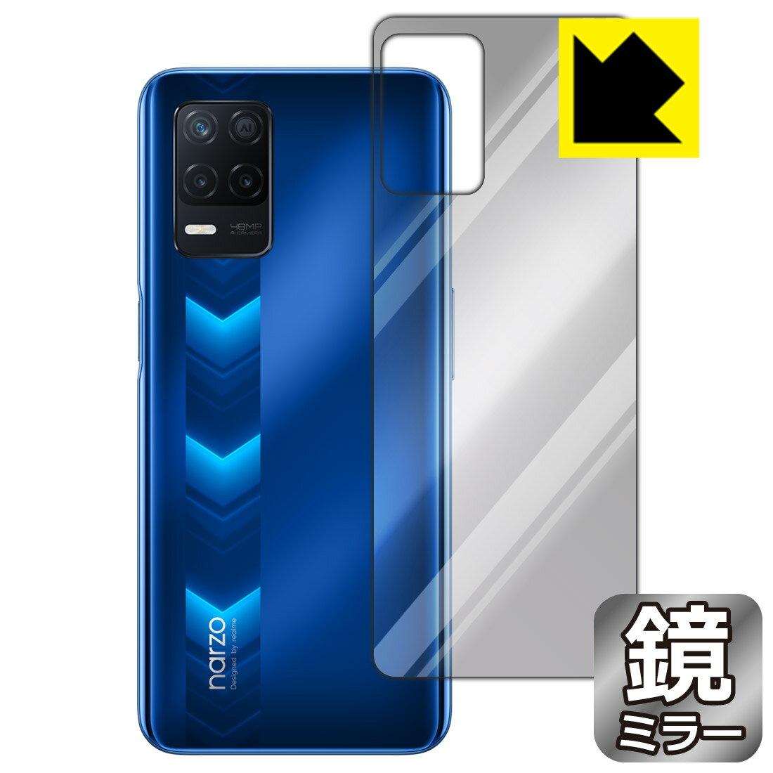 Mirror Shield realme narzo 30 5G (背面のみ) 日本製 自社製造直販