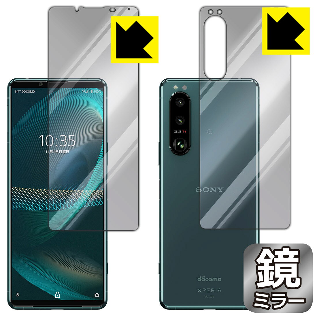 Mirror Shield エクスペリア Xperia 5 III (SO-53B/SOG05/XQ-BQ42) 両面セット 日本製 自社製造直販