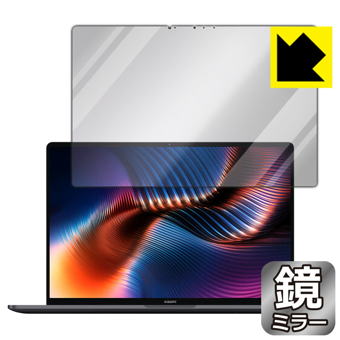 Mirror Shield Xiaomi Notebook Pro 15 (2021) 日本製 自社製造直販