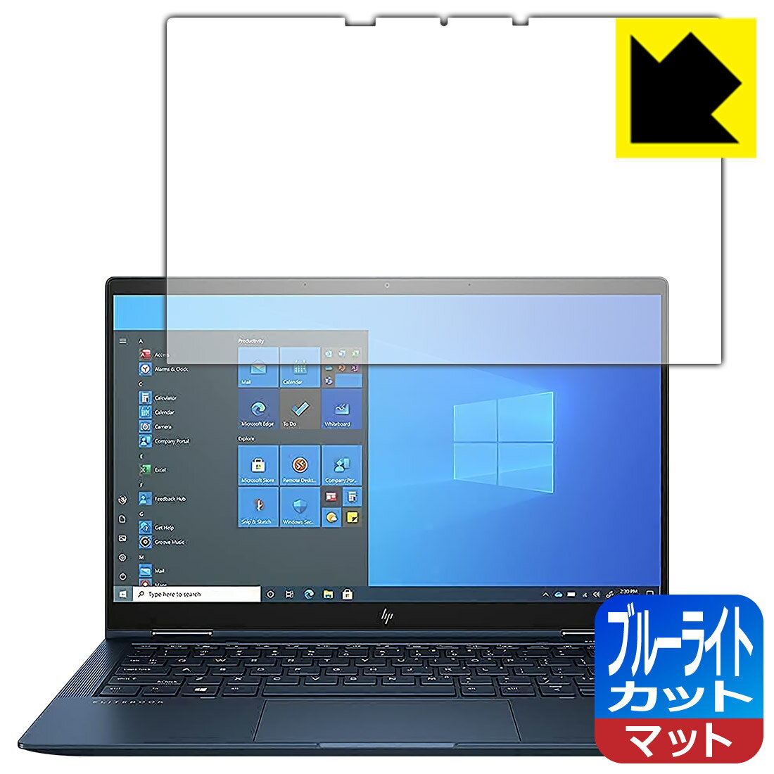 ブルーライトカット【 反射低減 】保護フィルム HP Elite Dragonfly G2 日本製 自社製造直販