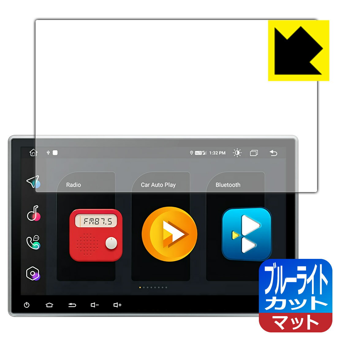 ブルーライトカット【 反射低減 】保護フィルム XTRONS TMA105 / TMA105SI / TE114 / TE114SI 日本製 自社製造直販