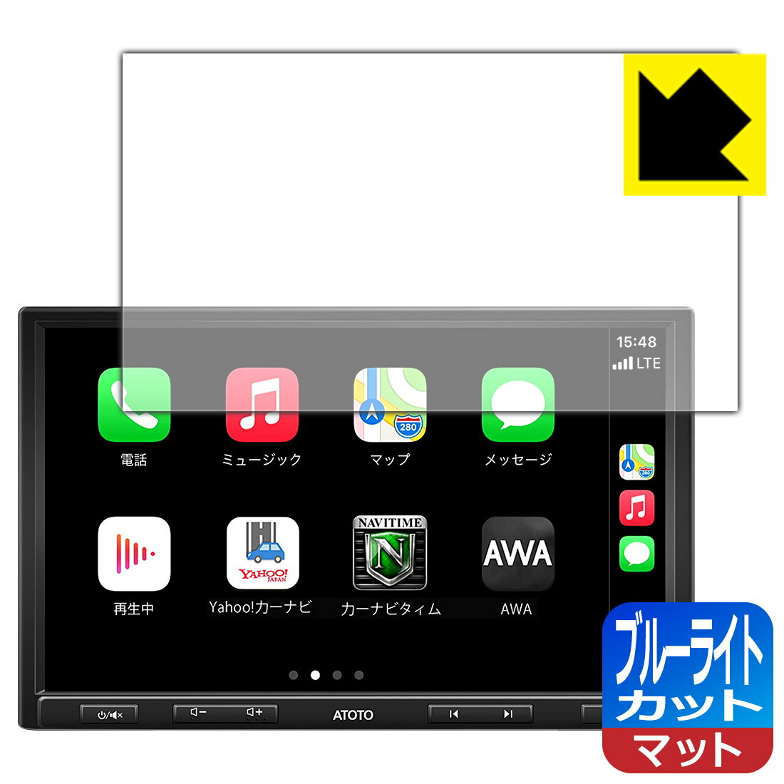 樂天商城 - ブルーライトカット【 反射低減 】保護フィルム ATOTO F7 PE (Pro Edition) 10.1インチ 日本製 自社製造直販