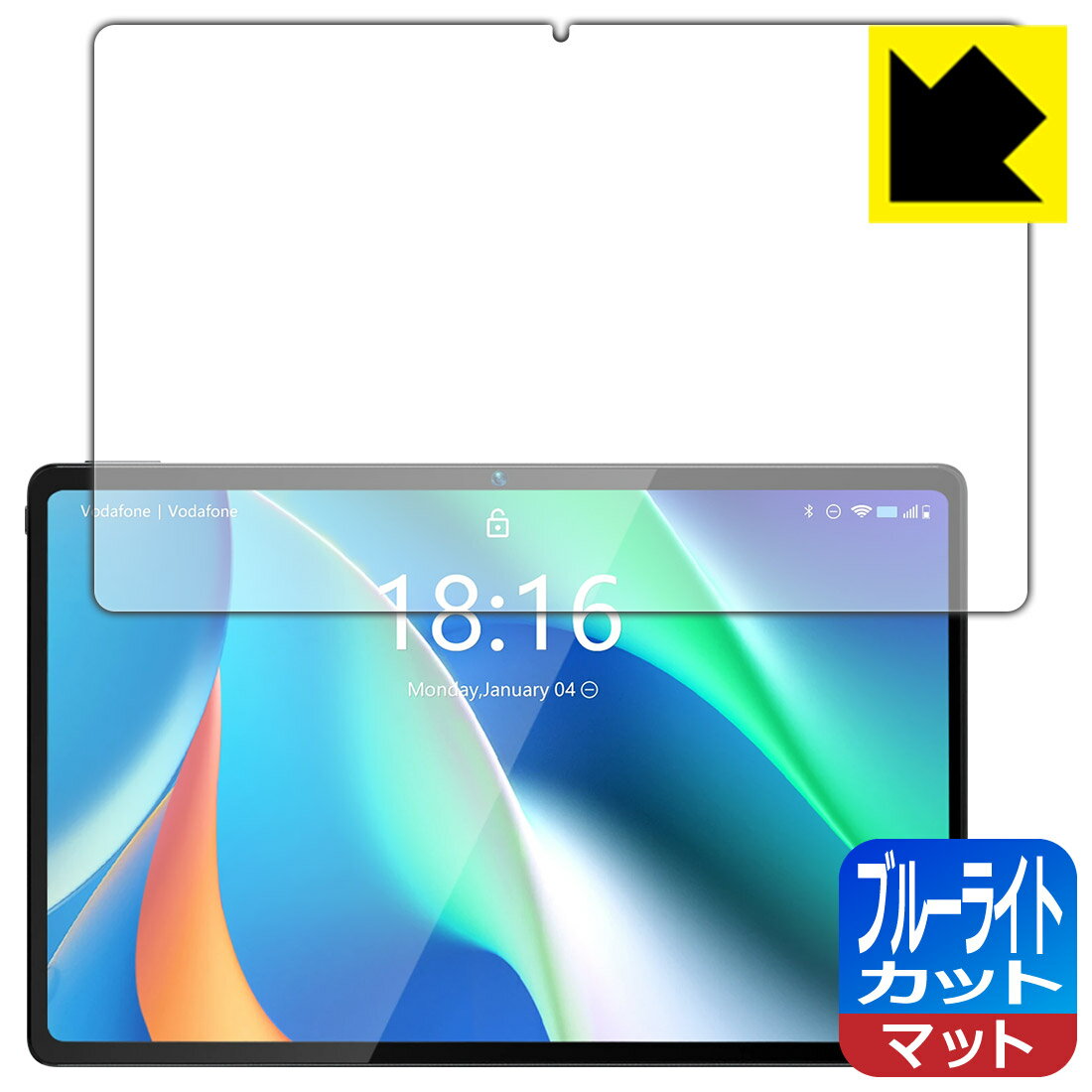 ブルーライトカット【反射低減】保護フィルム BMAX MaxPad I11 / I11 Plus / I11 Plus (2023) 日本製 自社製造直販