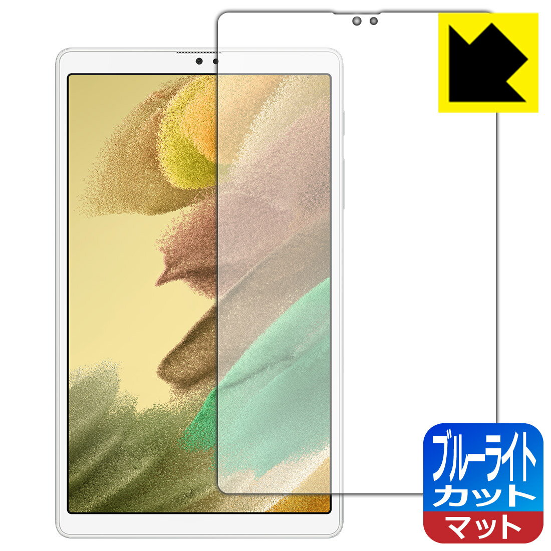 ブルーライトカット【 反射低減 】保護フィルム ギャラクシー Galaxy Tab A7 Lite (SM-T225) 日本製 自社製造直販のサムネイル