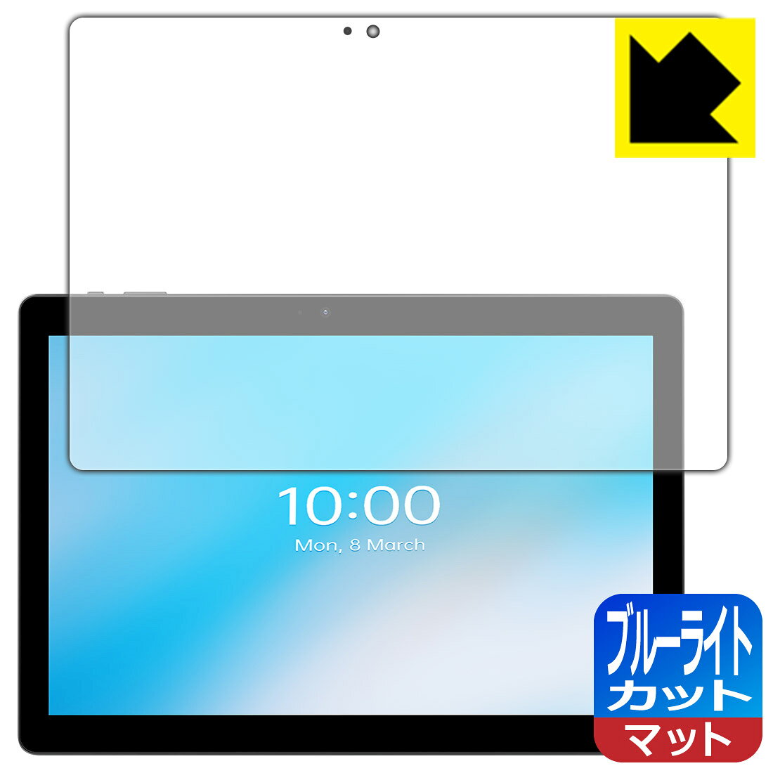 ●対応機種 : ALLDOCUBE iPlay 20S　　★重要★「ALLDOCUBE iPlay 20S」専用の保護フィルムです。似たような名前の機種が他にございますので、お間違いのないようお気をつけください。●内容量 : 1枚●目に有害といわれるブルーライトを34%カット！目に優しく疲れにくい！画面の映り込みを抑える反射低減タイプ！●安心の国産素材を使用。日本国内の自社工場で製造し出荷しています。【ポスト投函送料無料】商品は【ポスト投函発送 (追跡可能メール便)】で発送します。お急ぎ、配達日時を指定されたい方は以下のクーポンを同時購入ください。【お急ぎ便クーポン】　プラス110円(税込)で速達扱いでの発送。お届けはポストへの投函となります。【配達日時指定クーポン】　プラス550円(税込)で配達日時を指定し、宅配便で発送させていただきます。【お急ぎ便クーポン】はこちらをクリック【配達日時指定クーポン】はこちらをクリック　液晶画面のLEDバックライトから発せられる「ブルーライト」は可視光線の中で最も刺激が強く、目や身体に悪影響があるのではないかといわれています。このフィルムは、画面に貼りつけるだけで380〜500nmの「ブルーライト」を大幅にカットしますので、仕事や遊びで、長時間液晶画面を使用する方や、目の疲れが気になる方にオススメです。「ブルーライトカット機能付きPCメガネ」などをかけることなく、「ブルーライト」をカットすることができますので、メガネを持ち歩く必要もなく便利です。※全光線透過率：90%※この製品は透明タイプです。表面に微細な凹凸を作ることにより、外光を乱反射させギラツキを抑える「アンチグレア加工」がされております。屋外での太陽光の映り込み、屋内でも蛍光灯などの映り込みが気になるシーンが多い方におすすめです。また、指紋がついた場合でも目立ちにくいという特長があります。指滑りはさらさらな使用感でストレスのない操作・入力が可能です。ハードコート加工がされており、キズや擦れに強くなっています。簡単にキズがつかず長くご利用いただけます。反射防止のアンチグレア加工で指紋が目立ちにくい上、表面は防汚コーティングがされており、皮脂や汚れがつきにくく、また、落ちやすくなっています。接着面は気泡の入りにくい特殊な自己吸着タイプです。素材に柔軟性があり、貼り付け作業も簡単にできます。また、はがすときにガラス製フィルムのように割れてしまうことはありません。貼り直しが何度でもできるので、正しい位置へ貼り付けられるまでやり直すことができます。抗菌加工によりフィルム表面の菌の繁殖を抑えることができます。清潔な画面を保ちたい方におすすめです。※抗菌率99.9％ / JIS Z2801 抗菌性試験方法による評価最高級グレードの国産素材を日本国内の弊社工場で加工している完全な Made in Japan です。安心の品質をお届けします。使用上の注意●本製品は機器の画面をキズなどから保護するフィルムです。他の目的にはご使用にならないでください。●本製品は液晶保護および機器本体を完全に保護することを保証するものではありません。機器の破損、損傷、故障、その他損害につきましては一切の責任を負いかねます。●製品の性質上、画面操作の反応が変化したり、表示等が変化して見える場合がございます。●貼り付け作業時の失敗(位置ズレ、汚れ、ゆがみ、折れ、気泡など)および取り外し作業時の破損、損傷などについては、一切の責任を負いかねます。●水に濡れた状態でのご使用は吸着力の低下などにより、保護フィルムがはがれてしまう場合がございます。防水対応の機器でご使用の場合はご注意ください。●アルコール類やその他薬剤を本製品に付着させないでください。表面のコーティングや吸着面が変質するおそれがあります。●品質向上のため、仕様などを予告なく変更する場合がございますので、予めご了承ください。