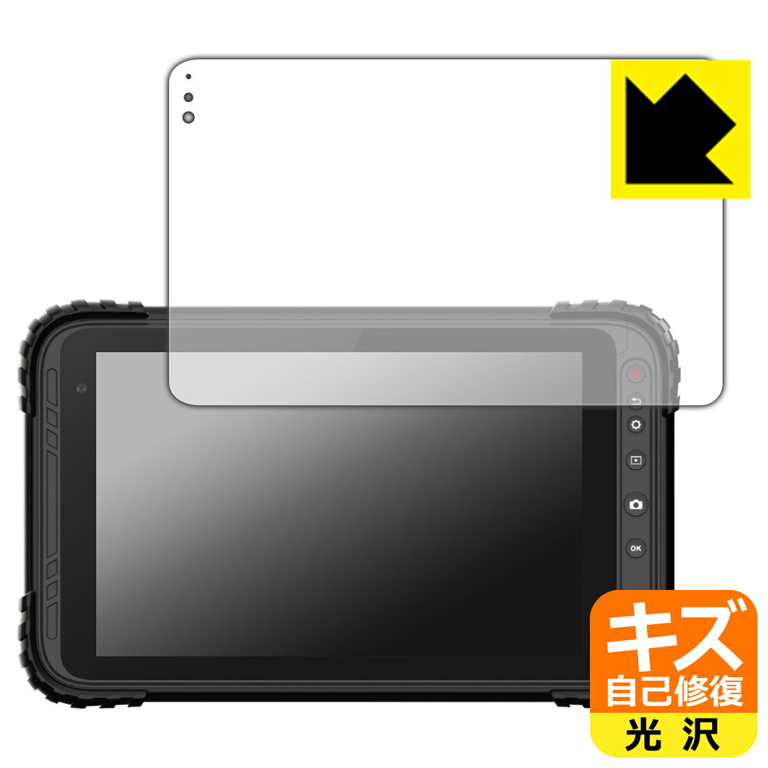 PDA工房 蔵衛門Pad Tough DX(KP12-NV/KP10-NV/KP10-NVLTE)/Tough(KP08-NV) 対応 キズ自己修復 保護 フィルム 光沢 日本製 日本製 自社製造直販