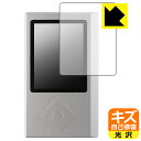 キズ自己修復保護フィルム Zishan Z4 (前面のみ) 日本製 自社製造直販