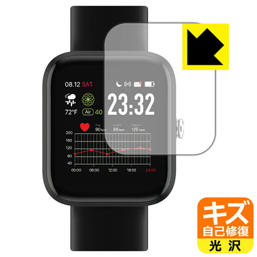 キズ自己修復保護フィルム VYVO WATCH Lite Edition SE 日本製 自社製造直販 キズ自己修復保護フィルム VYVO WATCH Lite Edition SE 日本製 自社製造直販