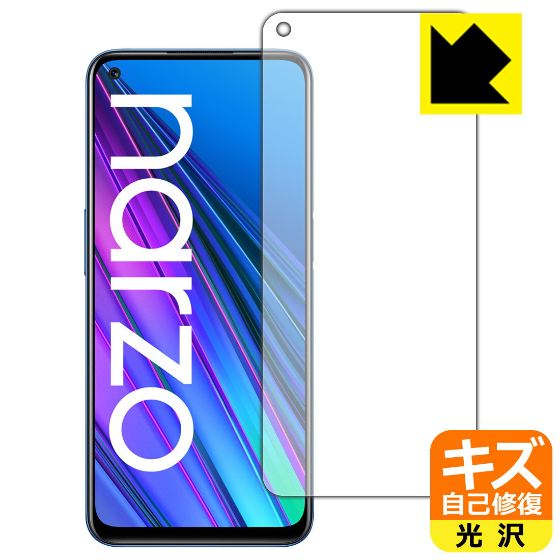 キズ自己修復保護フィルム realme narzo 30 5G (前面のみ) 日本製 自社製造直販