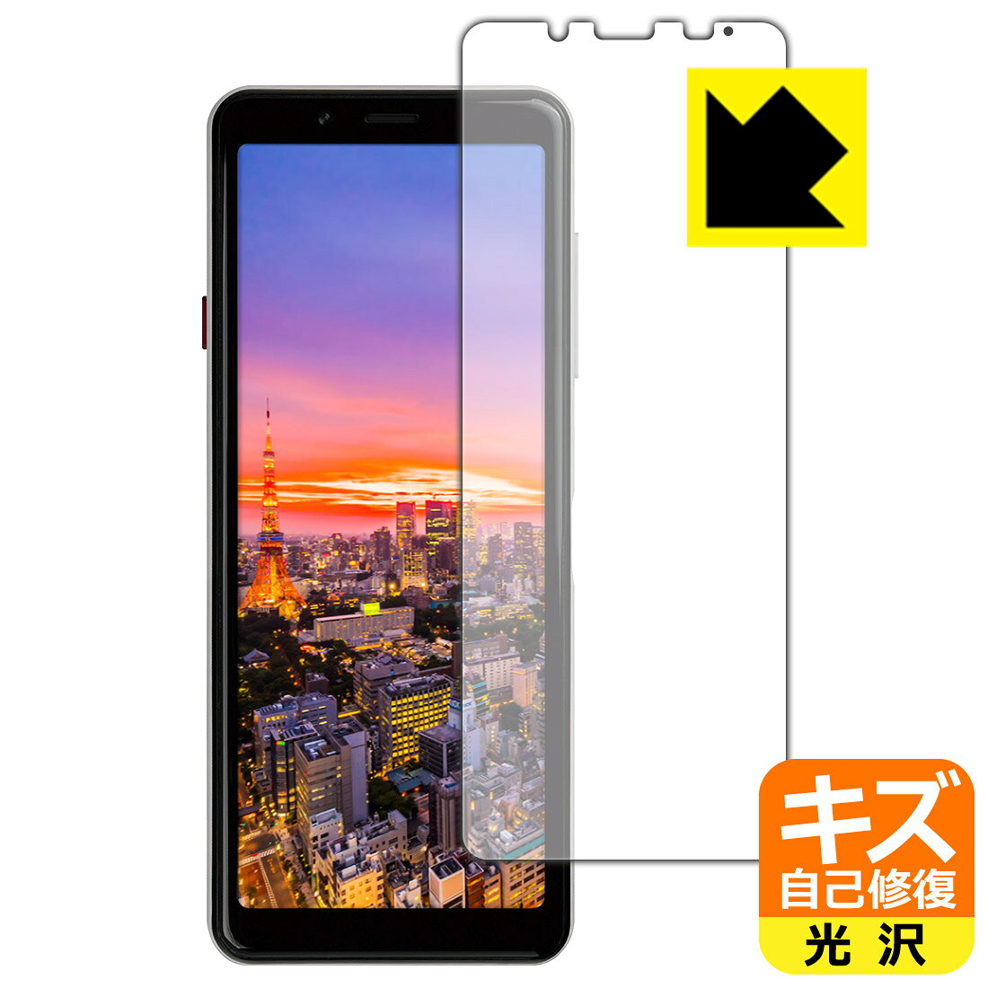 ●対応機種 : P-UP World Mode1 GRIP (MD-05P)●製品内容 : 前面用1枚●※この機器は周辺部が曲面となったラウンド仕様のため、保護フィルムを端まで貼ることができません。(表示部分はカバーしています)●特殊なキズ自己修復層が細かなキズを修復！キズがついても時間が経つと自然に直ります。●安心の国産素材を使用。日本国内の自社工場で製造し出荷しています。【ポスト投函送料無料】商品は【ポスト投函発送 (追跡可能メール便)】で発送します。お急ぎ、配達日時を指定されたい方は以下のクーポンを同時購入ください。【お急ぎ便クーポン】　プラス110円(税込)で速達扱いでの発送。お届けはポストへの投函となります。【配達日時指定クーポン】　プラス550円(税込)で配達日時を指定し、宅配便で発送させていただきます。【お急ぎ便クーポン】はこちらをクリック【配達日時指定クーポン】はこちらをクリック 　 表面についた細かいスリ傷が自然に消える特殊な加工がされたフィルムです。キズがついても瞬間的に消えます。 機器を鞄に入れることが多い方や、ツメなどのキズが気になる方へおすすめです。 ※自己修復層を超えたキズは直りません。 貼っていることを意識させないほどの高い透明度に、高級感あふれる光沢・クリアな仕上げとなります。 動画視聴や画像編集など、機器本来の発色を重視したい方におすすめです。 接着面は気泡の入りにくい特殊な自己吸着タイプです。素材に柔軟性があり、貼り付け作業も簡単にできます。また、はがすときにガラス製フィルムのように割れてしまうことはありません。 貼り直しが何度でもできるので、正しい位置へ貼り付けられるまでやり直すことができます。 最高級グレードの国産素材を日本国内の弊社工場で加工している完全な Made in Japan です。安心の品質をお届けします。 使用上の注意 ●本製品は機器の画面をキズなどから保護するフィルムです。他の目的にはご使用にならないでください。 ●本製品は液晶保護および機器本体を完全に保護することを保証するものではありません。機器の破損、損傷、故障、その他損害につきましては一切の責任を負いかねます。 ●製品の性質上、画面操作の反応が変化したり、表示等が変化して見える場合がございます。 ●貼り付け作業時の失敗(位置ズレ、汚れ、ゆがみ、折れ、気泡など)および取り外し作業時の破損、損傷などについては、一切の責任を負いかねます。 ●水に濡れた状態でのご使用は吸着力の低下などにより、保護フィルムがはがれてしまう場合がございます。防水対応の機器でご使用の場合はご注意ください。 ●アルコール類やその他薬剤を本製品に付着させないでください。表面のコーティングや吸着面が変質するおそれがあります。 ●品質向上のため、仕様などを予告なく変更する場合がございますので、予めご了承ください。